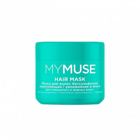 Маска для волос MyMUSE  Увлажнение и блеск. безсульфатная