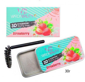 Мыло для укладки бровей Wardabeauty
