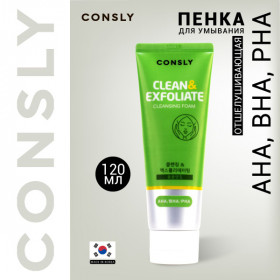 Корея ориг. Consly пенка для умывания отшелушивающая с АНА,ВНА,РНА кислотами 120мл