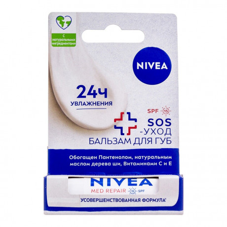 Nivea бальзам для губ SOS уход