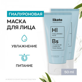 LIKATO professional Маска для лица увлажняющая 50 мл (STD)