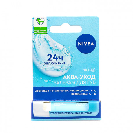 Nivea бальзам для губ аква-уход