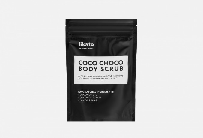 LIKATO professional Антицеллюлитный шоколадный скраб для тела с кокосом и какао 50гр (STD)