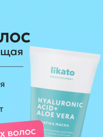 LIKATO professional AQUATIKA Маска для волос увлажняющая 200 мл (STD)