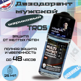 Таиланд. Tros дезодорант Multi protekt 25ml