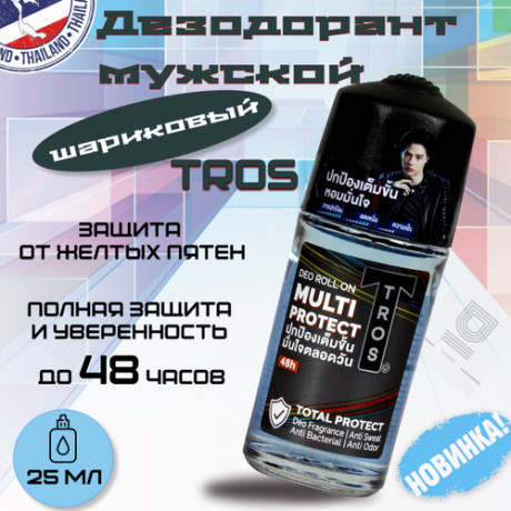Таиланд. Tros дезодорант Multi protekt 25ml