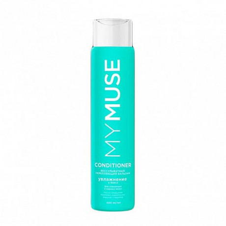 Grass MYMUSE бальзам 400 мл Увлажнение и блеск. Безсульфатный укрепляющий