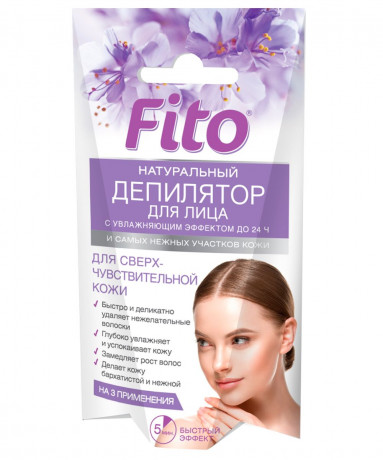 Fito Косметик Фитодепилятор для лица с увлаж. эфф.